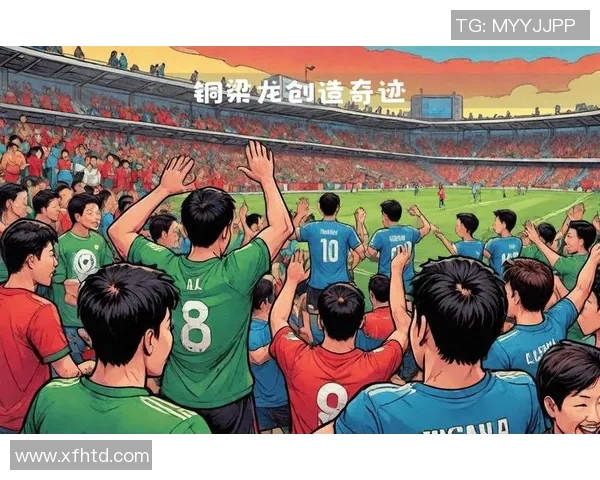 足球历史长河中的传奇瞬间与伟大时刻回顾