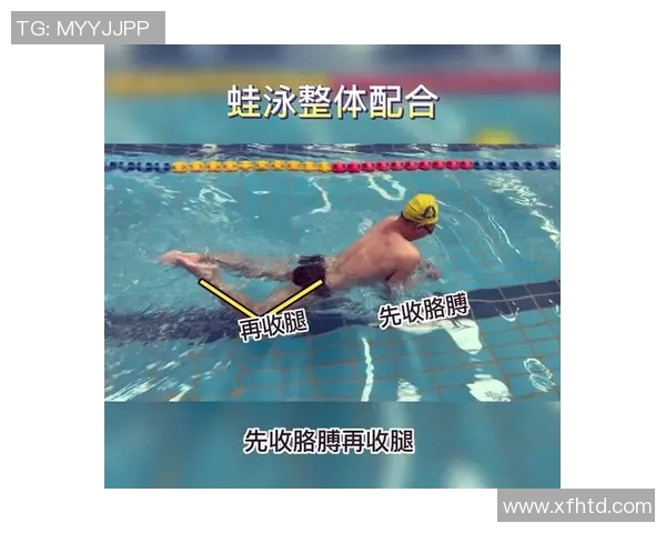提高蛙泳技巧的有效训练方法与注意事项解析