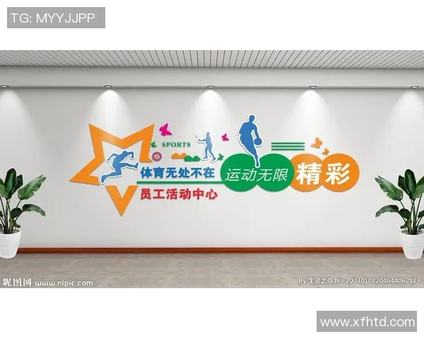 健身墙：打造健康身心的全新境界