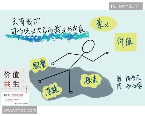 竞技体育的多维意义与价值探析：促进身体健康、文化交流与社会发展的综合作用