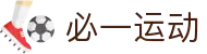 必一·运动(B-Sports)官方网站
