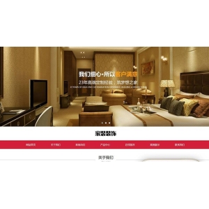 产品名称五